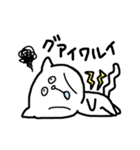 たぷねこの日常（個別スタンプ：24）