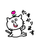 たぷねこの日常（個別スタンプ：26）