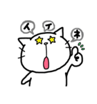 たぷねこの日常（個別スタンプ：31）
