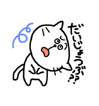 たぷねこの日常（個別スタンプ：32）