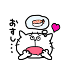 たぷねこの日常（個別スタンプ：34）