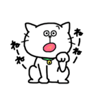 たぷねこの日常（個別スタンプ：36）