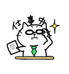 たぷねこの日常（個別スタンプ：37）