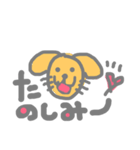 momochan♡うさぎと犬のつぶやき〜挨拶編1（個別スタンプ：11）