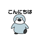 鳥のイラスト（個別スタンプ：1）