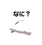 鳥のイラスト（個別スタンプ：4）