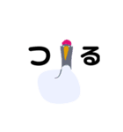 鳥のイラスト（個別スタンプ：5）