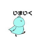 鳥のイラスト（個別スタンプ：6）