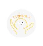 スタンプくん！（個別スタンプ：6）
