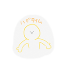 スタンプくん！（個別スタンプ：12）