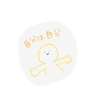 スタンプくん！（個別スタンプ：15）