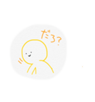 スタンプくん！（個別スタンプ：18）