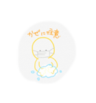 スタンプくん！（個別スタンプ：20）