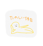 スタンプくん！（個別スタンプ：21）