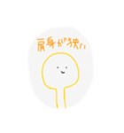 スタンプくん！（個別スタンプ：25）