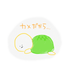 スタンプくん！（個別スタンプ：31）