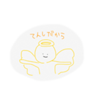 スタンプくん！（個別スタンプ：35）