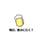 飲みたーい（個別スタンプ：3）