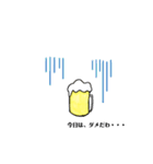 飲みたーい（個別スタンプ：12）