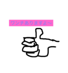 かいしゅん名言（個別スタンプ：1）