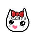 ちこのにゃんこ（個別スタンプ：2）