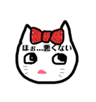 ちこのにゃんこ（個別スタンプ：4）