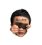 YuuuuTa（個別スタンプ：7）