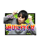 劇団あおきりみかん 其の壱（個別スタンプ：1）