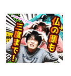 劇団あおきりみかん 其の壱（個別スタンプ：2）