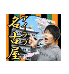 劇団あおきりみかん 其の壱（個別スタンプ：3）
