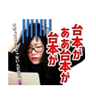 劇団あおきりみかん 其の壱（個別スタンプ：5）