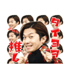 劇団あおきりみかん 其の壱（個別スタンプ：12）