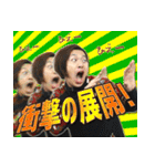 劇団あおきりみかん 其の壱（個別スタンプ：13）