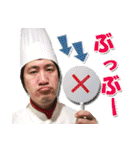 劇団あおきりみかん 其の壱（個別スタンプ：23）