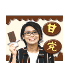 劇団あおきりみかん 其の壱（個別スタンプ：26）