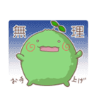 こけだままとたまにかたつむむ（個別スタンプ：3）