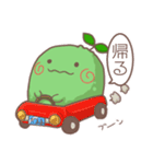 こけだままとたまにかたつむむ（個別スタンプ：9）