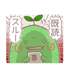 こけだままとたまにかたつむむ（個別スタンプ：16）