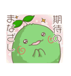 こけだままとたまにかたつむむ（個別スタンプ：28）