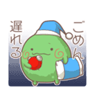 こけだままとたまにかたつむむ（個別スタンプ：29）