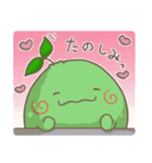 こけだままとたまにかたつむむ（個別スタンプ：36）