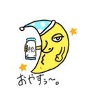 統一性ゼロスタンプ（個別スタンプ：2）