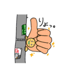統一性ゼロスタンプ（個別スタンプ：5）