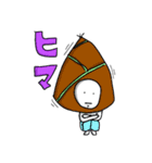 統一性ゼロスタンプ（個別スタンプ：12）