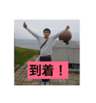 たいちゃんやで！3（個別スタンプ：14）
