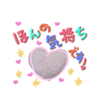 ふわふわハートの気持ち（個別スタンプ：6）