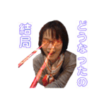 マイノリティな淑女（個別スタンプ：8）
