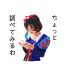 マイノリティな淑女（個別スタンプ：28）