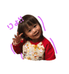 あゆらん家族（個別スタンプ：14）