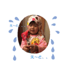 あゆらん家族（個別スタンプ：17）